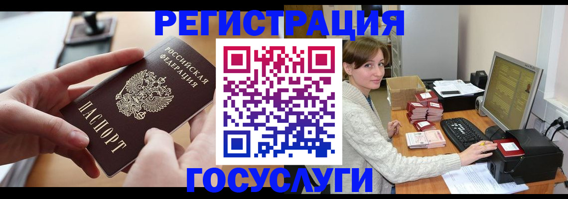 временная регистрация собственник в Петропавловске-Камчатском