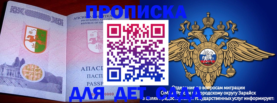 прописка для военкомата в Петропавловске-Камчатском